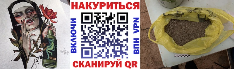 Купить закладку Невьянск СК  Гашиш  АМФЕТАМИН  Псилоцибиновые грибы  Каннабис 
