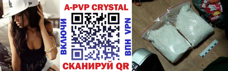блэк спрут зеркало  Невьянск  Alpha PVP Соль 