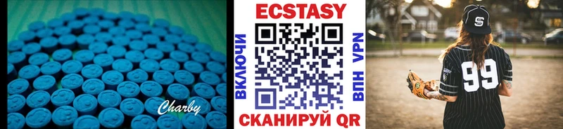 Экстази диски  сайты даркнета какой сайт  Невьянск 