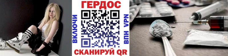 ГЕРОИН герыч  Невьянск 