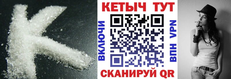 где купить наркоту  KRAKEN ССЫЛКА  Кетамин ketamine  Невьянск 