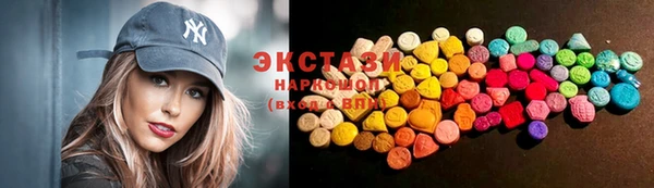 синтетический гашиш Пестово