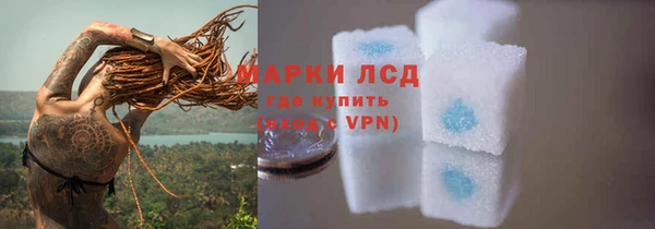 трава Алексеевка
