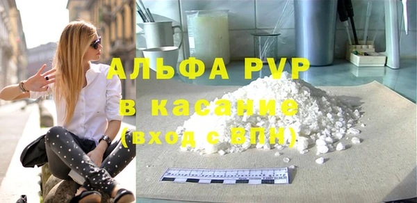 трава Алексеевка