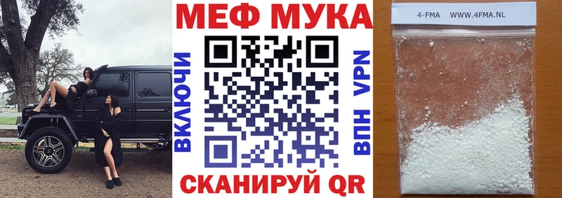 Меф кристаллы  shop Telegram  Невьянск  дарнет шоп 