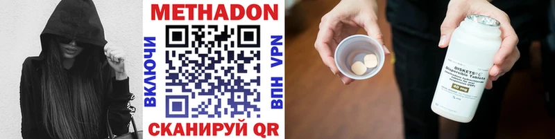 Метадон белоснежный ссылка на мегу tor Невьянск