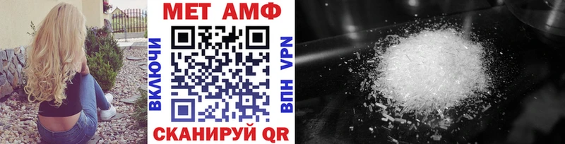 Первитин винт Невьянск